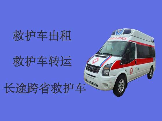 天津救护车租赁跑长途